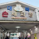 대복세차장 네이버블로그