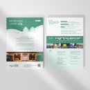 디자인소만 - 부산진구 백양순환로 66 | 디자인소만