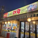 일번지대왕갈비 | 회기역 가성비 고기집 단체 모임 하기 좋은 일번지숯불대왕갈비 솔직 후기