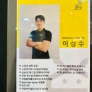 노원역pt 노원역헬스장 마들역 꿀핏휘트니스 pt 후기