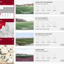 충장인조잔디구장 이미지