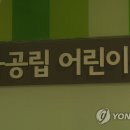 시립초롱꽃우미린어린이집