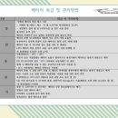 중앙무인항공 아산드론교육원 | 1종 면허 시험장의 모든 것 &amp; 드론 자격증 안전하게 배울 수 있는 곳 | 아산 중앙 무인 항공 드론 시험장