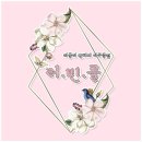 구믹스 | [후기] 러빈클 도희님 장터후기♥(feat.띵&업힘)