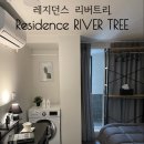 리버트리 네이버블로그