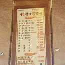 띠울참숯석갈비 이미지