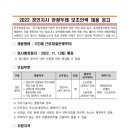 두레인력공사