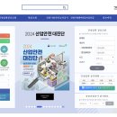 주식회사태극건설