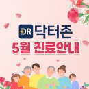 닥터존 - 목포시 옥암로 95 | 닥터존