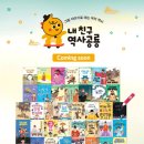 이야기를 담은 우리 유물 이미지