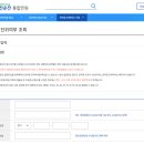 단지내행복부동산공인중개사사무소 이미지