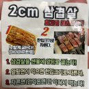 호암축산 | 모든게 다있는 충주 정육점 &#39;청년축산 충주1번가 호암점&#39;