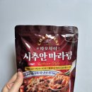 (주)홍창엠엔티진천공장 | 마라탕 밀키트 만들기 차오차이 마라탕 재료 종류, 완전 쉽네!!