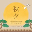 하늘에너지태양광발전소 이미지