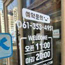 해:담음 해물칼국수 이미지