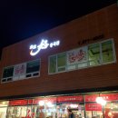 호호중국관