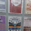 이지플랜학원