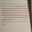 (주)한국비앤씨 | 삶이란, 흘러가는 시간 속에서 때때로 찾아오는 지독한 절망에도 불구하고,