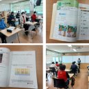 중학학력인정 성인교육(1단계) 이미지