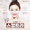 로즈멍