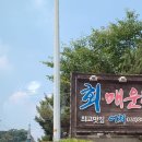 어희 이미지
