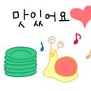 비어앤스토리