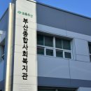 수정아파트14동 이미지