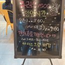 츄러스1500 진주혁신점