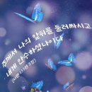오벧에돔