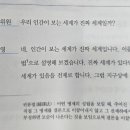 좌동초등학교 | 명문대 학생들의 생생한 후기 글사유공부법 글사유해운대장산(좌동)학습관이 있습니다