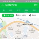 온누리탁구교실 이미지