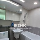 해링턴OK공인중개사사무소 이미지