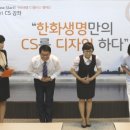 한화생명 이미지