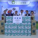 한국보훈복지의료공단 부산보훈병원 이미지