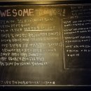 어썸게스트하우스