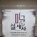 별무리극장 이미지