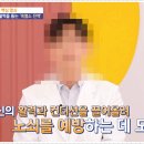 100세흑염소 이미지