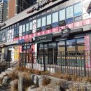 다옴공인중개사사무소 이미지