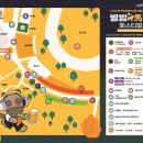 (주)마중 | 과천축제 별밤마중 페스티벌 일정 &amp; 드론쇼 후기 &amp; 주차