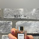 네일그리움