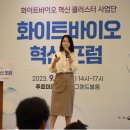 화이트산업㈜ 이미지