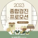 대한메디케어 이미지