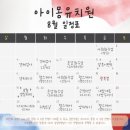 아이몽 애견 유치원 이미지