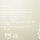 주식회사 프리쉐 이미지