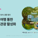 야놀자 이미지