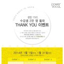 파워보컬