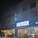 지하에서탈출한김밥