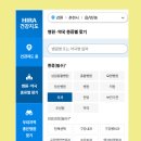 참좋은플란트치과의원 이미지