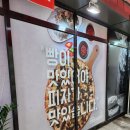 화도 피자 포장 배달 맛집 추천 마석 선명희피자