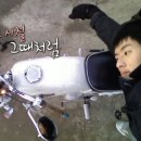 새마을오토바이